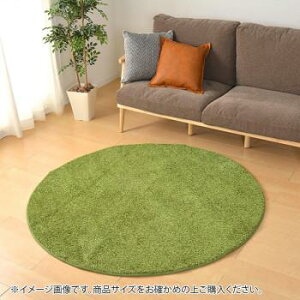 ラグ カーペット おしゃれ ラグマット 丸形 円形 絨毯 北欧 安い じゅうたん 厚手 マット リビング 部屋 床 こたつ敷布団 中敷き 敷きマット 90 2畳半 3畳 グリーン