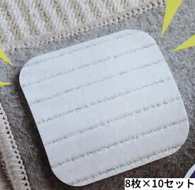 滑り止めシート 滑り止め ゴム ラグ カーペット ラグマット 絨毯 キッチンマット 80枚 10×10 日本製