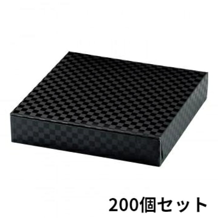 楽天市場】紙箱 かぶせ箱 空箱 化粧箱 ギフトボックス パッケージ 