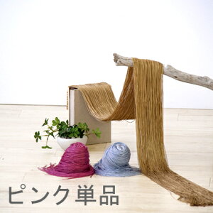 ひも のれん 北欧 インテリア 家具の人気商品 通販 価格比較 価格 Com