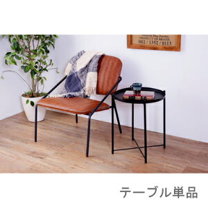 サイドテーブル おしゃれ ソファー ナイトテーブル ベッド横 安い リビング 北欧 木製 アンティーク モダン 机 テレワーク 在宅 作業台 ミニ コンパクト ベッドサイドテーブル コーヒー ブラ