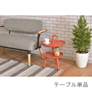 サイドテーブル おしゃれ ソファー ナイトテーブル ベッド横 安い リビング 北欧 木製 アンティーク モダン 机 テレワーク 在宅 作業台 ミニ コンパクト ベッドサイドテーブル コーヒー オレ