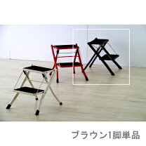 楽天市場】脚立 レトロの通販