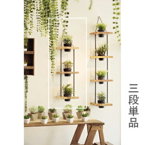 ハンギングプランター プラントハンガー 花瓶 吊り鉢 吊り下げ 吊るす ハンギング ポット 壁掛け 花入れ 花台 北欧 プランター おしゃれ 観葉植物 約 幅20 奥行20 高さ56