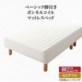楽天市場 ベッドガード 転落防止 脚付きマットレス ベッド インテリア 寝具 収納の通販 楽天市場 ベッドガード 転落防止 脚付きマットレス ベッド インテリア 寝具 収納の通販
