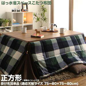 zc Pi |zc |zc R^czc ` ȃXy[X X LȂ  75×75 80×80 Vp 180×180 bh  u[  RpNg   ~j 1lp lp l