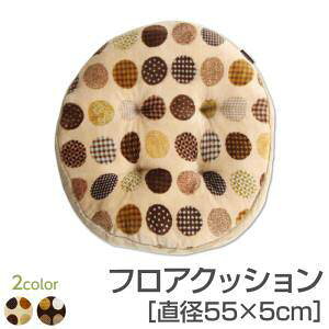 椅子用 クッション 座布団 通販 価格比較 価格 Com
