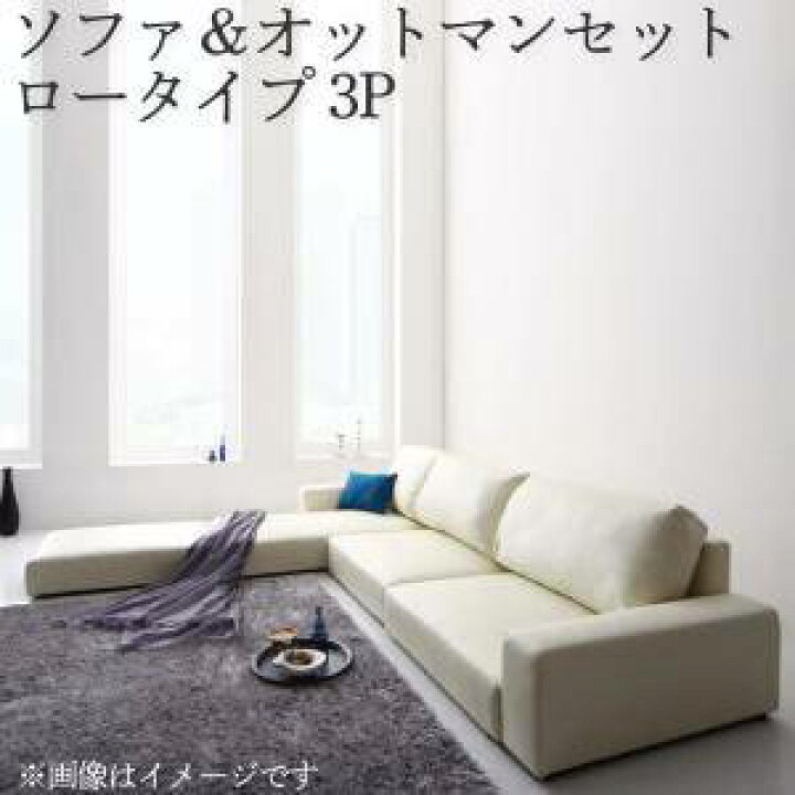 楽天市場】コーナーソファー コーナーソファ ソファー L字 l型 