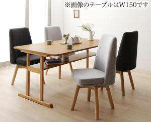 ダイニングテーブルセット 4人用 椅子 おしゃれ 安い 北欧 食卓 5点 ( 机+チェア4脚 ) 幅120 デザイナーズ クール スタイリッシュ ミッドセンチュリー 2本脚 和モダン ファミレス風 高さ65 ロー