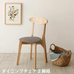 シートクッション 椅子 チェア 通販 価格比較 価格 Com