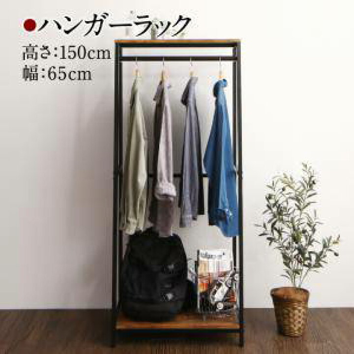 楽天市場 ハンガーラック おしゃれ 頑丈 安い 大容量 パイプ ハンガー コートハンガー 押入れ クローゼット ハンガーラック 家具 インテリア通販room