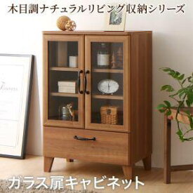 楽天市場 食器棚縦長の通販