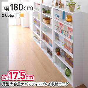 本棚 大容量の人気商品 通販 価格比較 価格 Com
