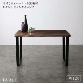 ダイニングテーブル おしゃれ 安い 北欧 食卓 テーブル 単品 モダン 会議 事務所 ( 机 幅120×80 ) 2人用 4人用 コンパクト 小さめ ワンルーム ウォールナット 無垢 西海岸 ヴィンテージ インダストリアル レトロ サーフ ブルックリン ミッドセンチュリー