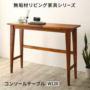 北欧 ハイテーブル テーブル 通販 価格比較 価格 Com 北欧 ハイテーブル テーブル 通販 価格比較 価格 Com