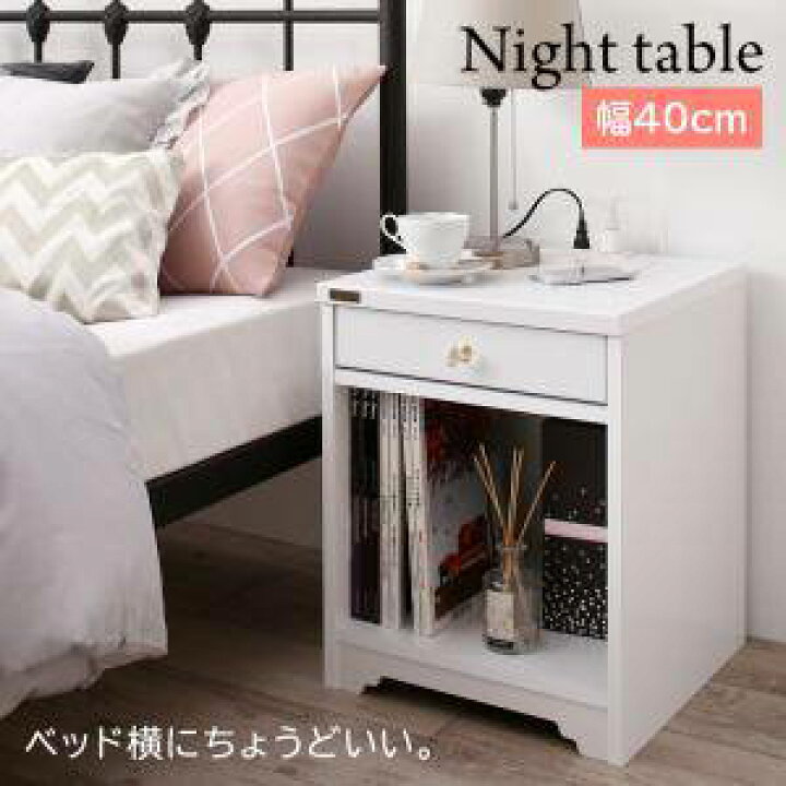 楽天市場 サイドテーブル おしゃれ 北欧 木製 安い アンティーク モダン ソファー ベッド横 ナイトテーブル ミニ コンパクト ベッドサイドテーブル コーヒーテーブル ナイトテーブル 家具 インテリア通販room