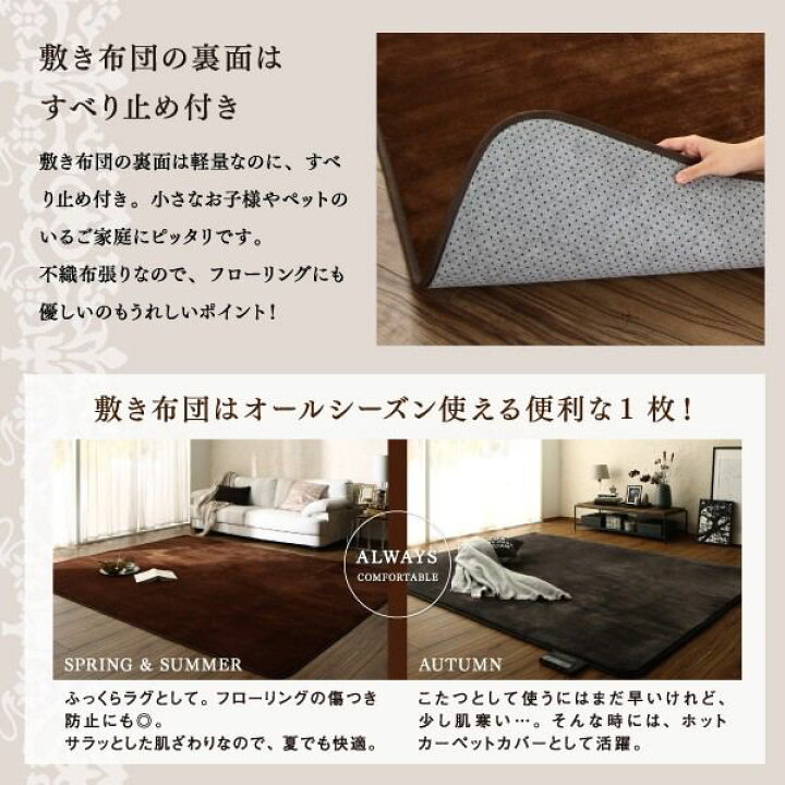 楽天市場 敷布団 こたつ こたつマット 敷き布団 中敷き 敷ふとん 敷きふとん 敷き 敷きマット キルティング ラグ カーペット おしゃれ ラグマット 絨毯 北欧 ダイニングラグ マット 厚手 極厚 安い 床暖房 リビング 部屋 床 単品5ｍｍ厚ウレタン入り敷布団 190 240cm