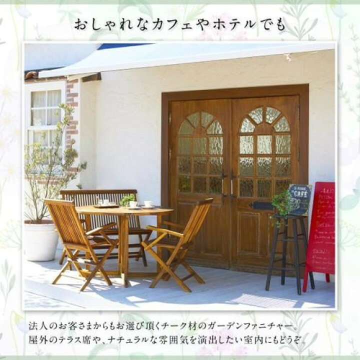 ガーデンテーブル 丸テーブル 2人 おしゃれ アウトドア カフェ ガーデン コンパクト テラス バルコニー ベランダ 一人暮らし 小さい 小さめ 屋外 庭 折りた 格安 バーゲンセール おしゃれ