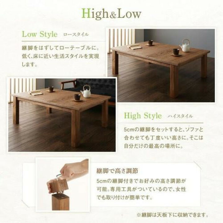 楽天市場】コタツ こたつテーブル センターテーブル ローテーブル おしゃれ 安い 北欧 木製 リビングテーブル アジアン ( こたつテーブル4尺長方形( 80×120cm) : 家具・インテリア通販Room