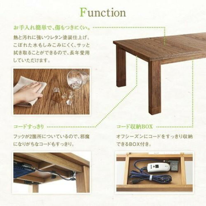 楽天市場】コタツ こたつテーブル センターテーブル ローテーブル おしゃれ 安い 北欧 木製 リビングテーブル アジアン ( こたつテーブル4尺長方形( 80×120cm) : 家具・インテリア通販Room