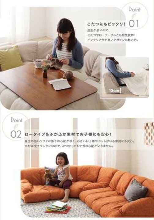 楽天市場】コーナーソファー コーナーソファ L字 l型 おしゃれ  