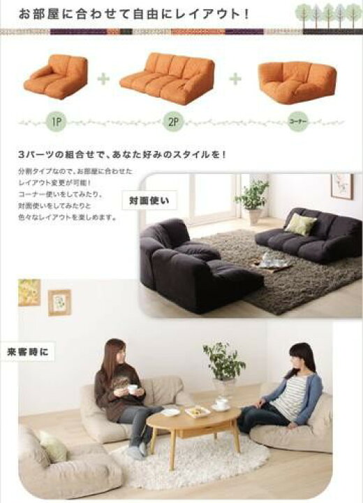 楽天市場】コーナーソファー コーナーソファ L字 l型 おしゃれ  