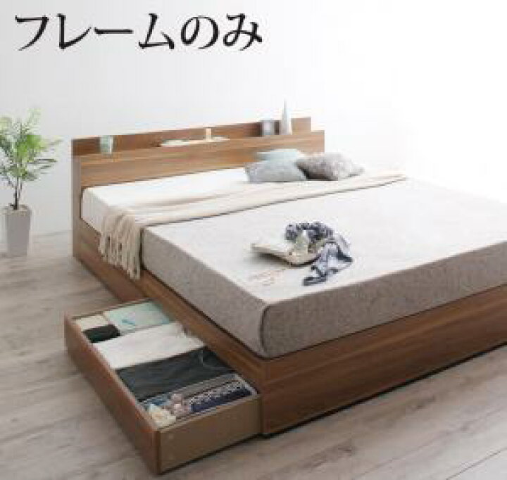 楽天市場】クイーンベッド 家族 ファミリー 親子 ワイド フレームのみ 