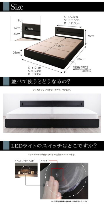 楽天市場】セミダブルベッド 一人暮らし SD マットレス付き チェスト 