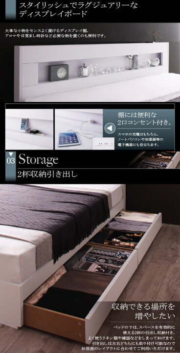 楽天市場】セミダブルベッド 一人暮らし SD マットレス付き チェスト 