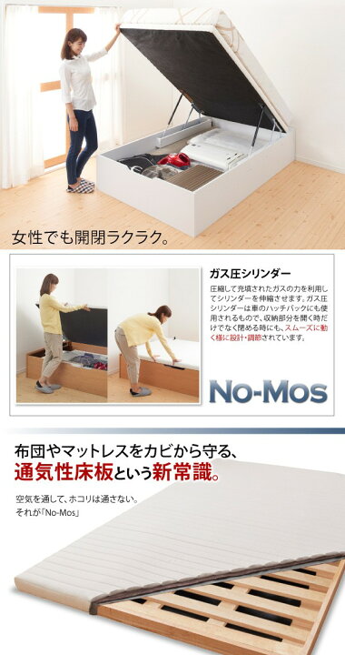 楽天市場】セミダブルベッド 一人暮らし SD マットレス付き 跳ね上げ式 