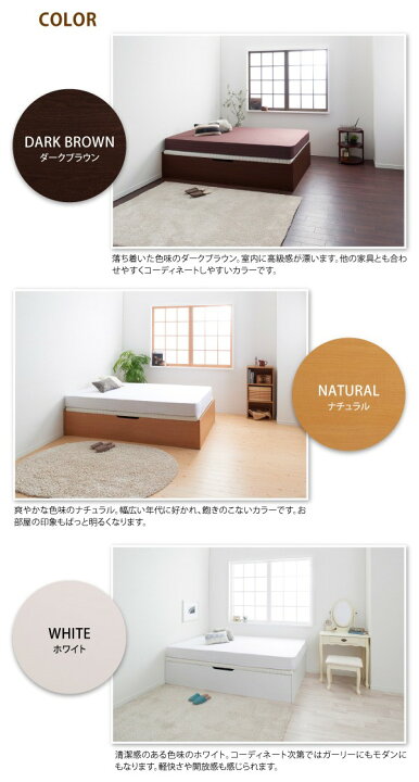 楽天市場】セミダブルベッド 一人暮らし SD マットレス付き 跳ね上げ式 