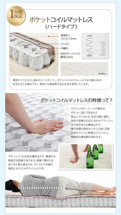 楽天市場】セミダブルベッド 一人暮らし SD マットレス付き 跳ね上げ式 