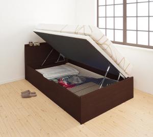 セミダブルベッド 一人暮らし SD マットレス付き 跳ね上げ式ベッド