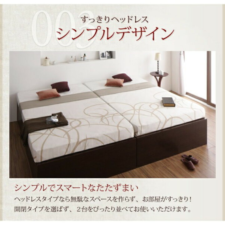 楽天市場】セミダブルベッド 一人暮らし SD マットレス付き 跳ね上げ式 