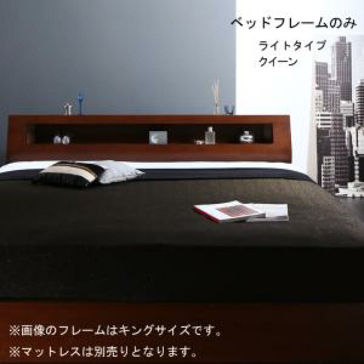 楽天市場】クイーンベッド 家族 ファミリー 親子 ワイド フレームのみ 