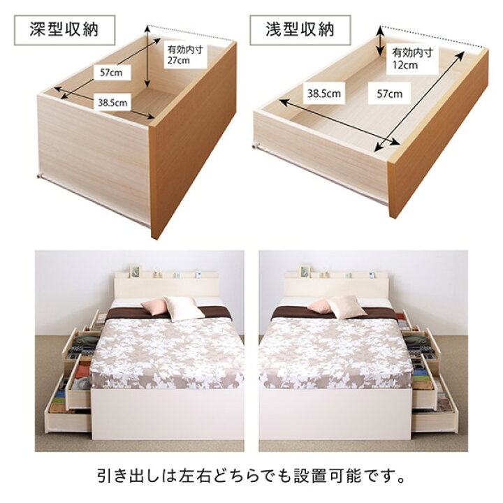 楽天市場】シングルベッド 一人暮らし マットレス付き チェストベッド 
