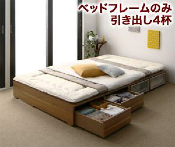 楽天市場】シングルベッド 一人暮らし フレームのみ チェストベッド 