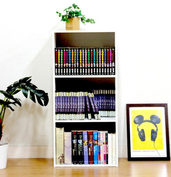 楽天市場 本棚 おしゃれ 北欧 安い 収納 整理 棚 ラック 大容量 子供 絵本 コンパクト 3段 スリム 白 コミック 文庫本 漫画 マンガ Cd Dvd オープン カラーボックス リビング ロータイプ 押し入れ 約 幅42 奥行30 家具 インテリア通販room 楽天市場 本棚 おしゃれ 北欧 安い 収納 整理 棚 ラック 大容量 子供 絵本 コンパクト 3段 スリム 白 コミック 文庫本 漫画 マンガ Cd Dvd オープン カラーボックス リビング ロータイプ 押し入れ 約 幅42 奥行30 家具 インテリア通販room