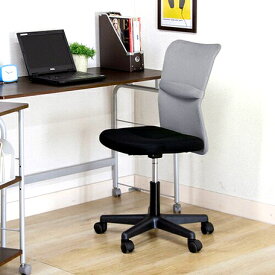 オフィスチェア 事務椅子 キャスター付き椅子 キャスター チェア 椅子 メッシュ グレー 灰色 デスクチェア 肘なし おしゃれ 安い パソコンチェア