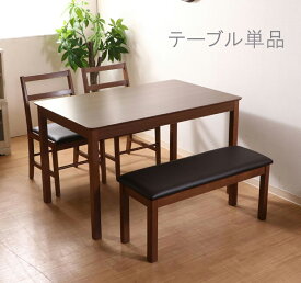 楽天市場 2人用 ダイニングテーブル 横長の通販 楽天市場 2人用 ダイニングテーブル 横長の通販