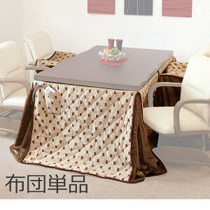 zc Pi |zc |zc _CjO nC^Cv ȃXy[X X  | _CjOe[u | ` Vp 唻  4 80×120 73 x[W hbg 2