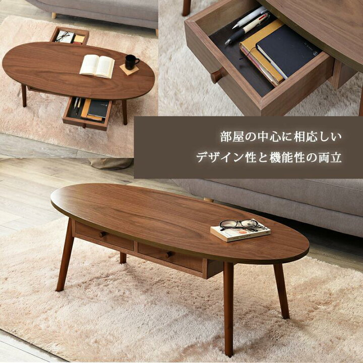 楽天市場】ローテーブル センターテーブル ちゃぶ台 木製 おしゃれ 