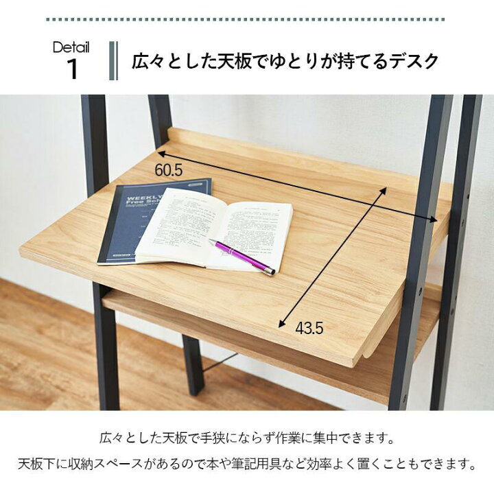楽天市場】パソコンデスク オープンラック 勉強机 PCデスク おしゃれ 