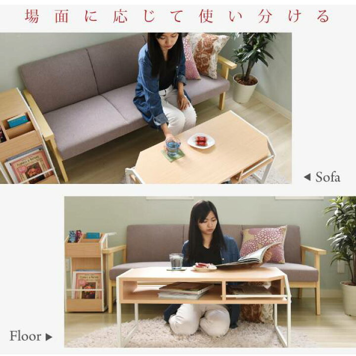 楽天市場】センターテーブル 幅90 ローテーブル テーブル リビングテーブル コーヒーテーブル 応接テーブル デスク 机 文机 木製テーブル 棚 収納 リモコン収納 スチール 木製 【ブラック 黒 ウォールナット】 : 家具・インテリア通販Room 楽天市場】センターテーブル 幅90 ローテーブル テーブル リビングテーブル コーヒーテーブル 応接テーブル デスク 机 文机 木製テーブル 棚 収納 リモコン収納 スチール 木製 【ブラック 黒 ウォールナット】 : 家具・インテリア通販Room