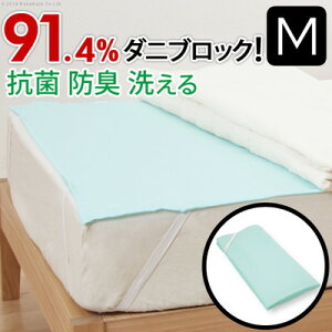 V[c 􂦂 L@Rہ@{@Y h_j V[g MTCY 95×190cm hV[g 