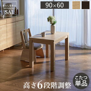 ダイニングテーブル 昇降式 北欧 テーブル 通販 価格比較 価格 Com