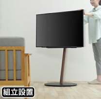 楽天市場】移動式テレビモニタースタンド 55インチの通販