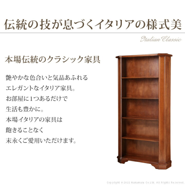 楽天市場】本棚 書庫 書棚 什器 完成品 オフィス マガジンラック 