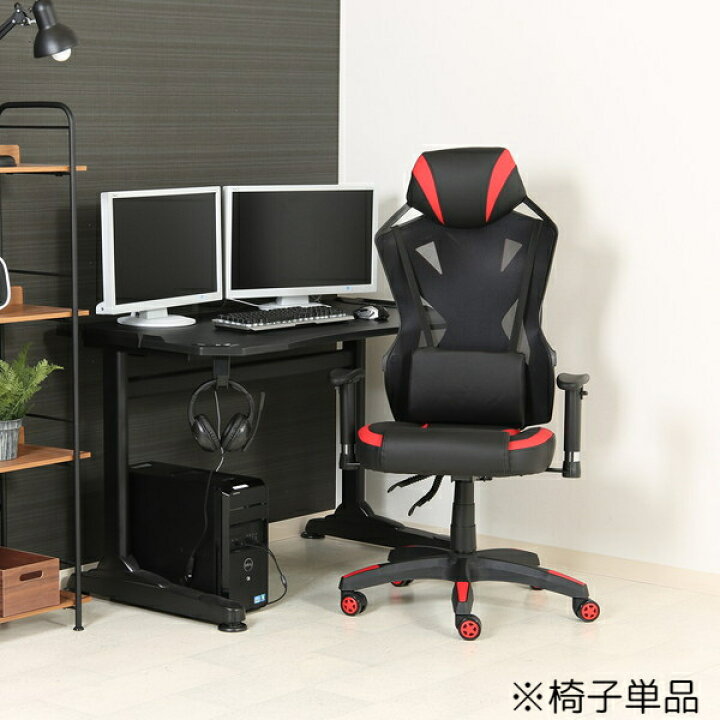 楽天市場】オフィスチェア 事務椅子 キャスター 椅子 パソコン PC 