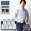 【最大20%OFFクーポン ~ 7/31 23:59】＼ 汗 すぐに乾く スーパー ノンアイロン ストレッチ ワイシャツ ／ORIHICA 長袖 6タイプ ノーアイロン 吸汗速乾 ワイシャツ Yシャツ カッターシャツ 洗える ボタンダウン ワイドカラー スリム ストレッチ